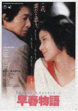 碰碰碰推荐：星际碰撞